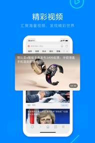 搜狗高速浏览下载