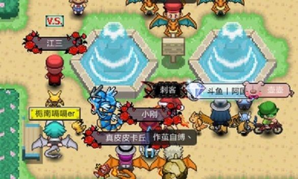 宝可梦剑2020安卓版