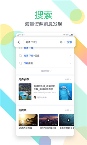 苹果迅雷2021最新下载