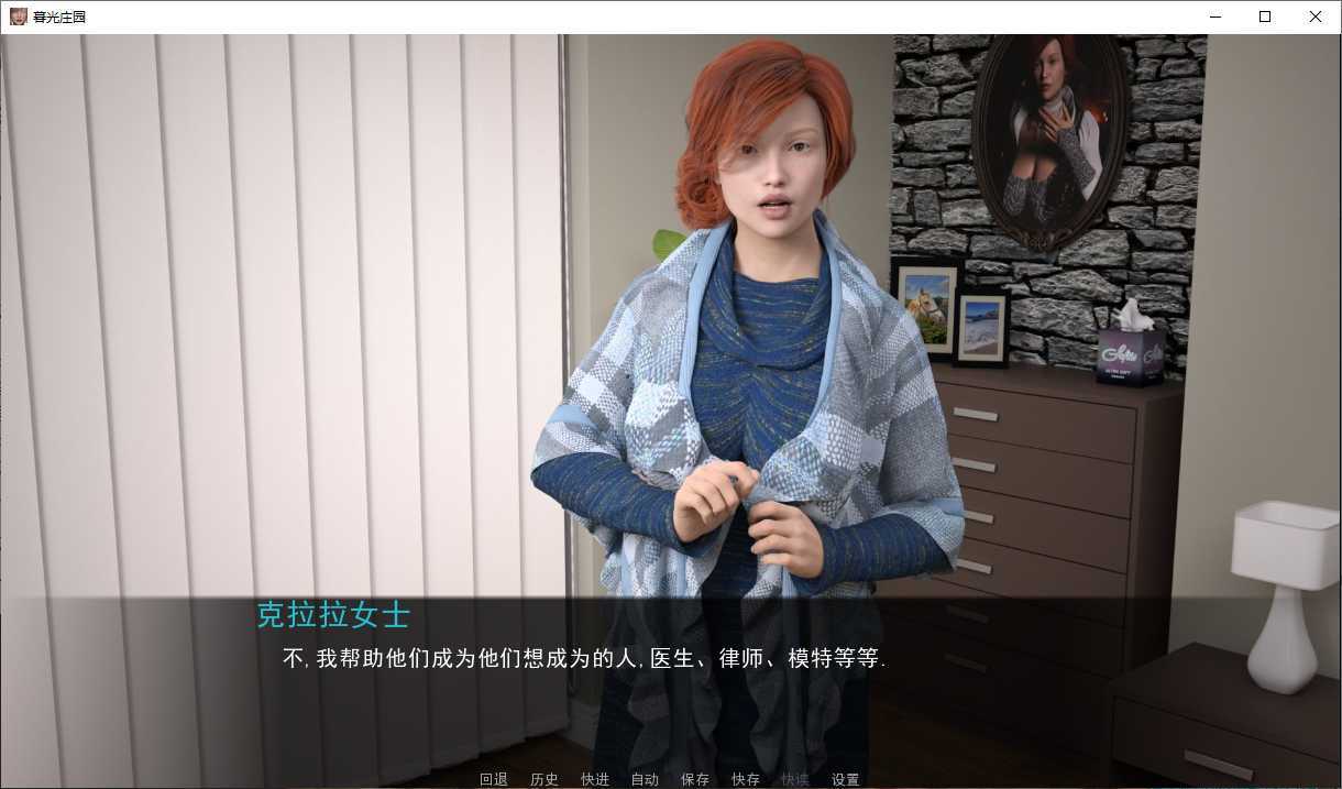 暮光庄园ep8攻略