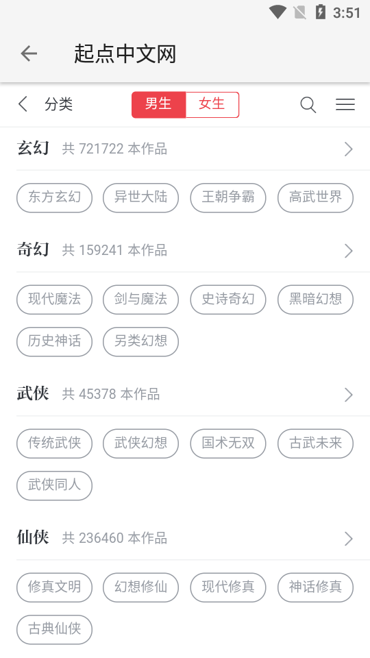 柚子阅读神器下载安装
