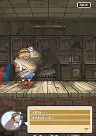 石牢公主手机版