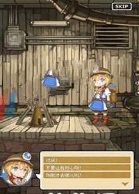 石牢公主手机版
