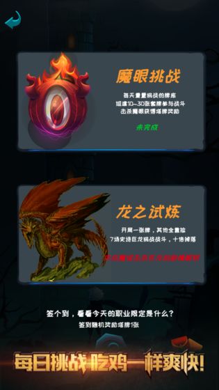深渊魔塔安卓手机版