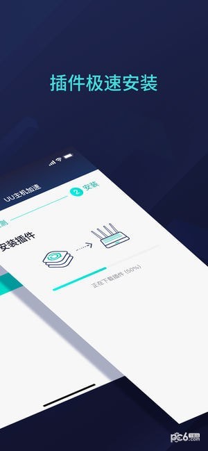 网易游戏加速器