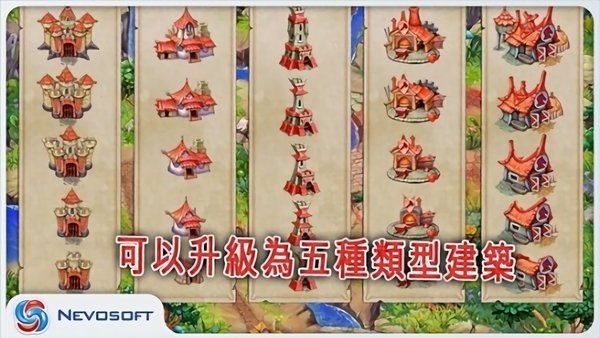 土地抢夺者