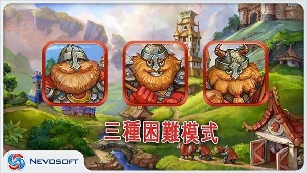 土地掠夺者手机版苹果