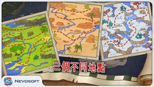 土地掠夺者手机版苹果