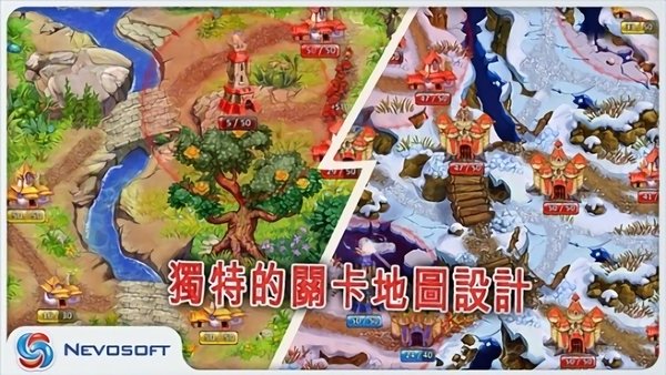 土地掠夺者手机版苹果