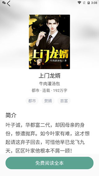 冰甜小说