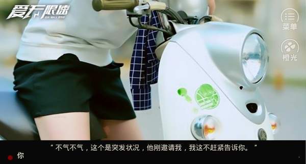 爱无限速2021新版