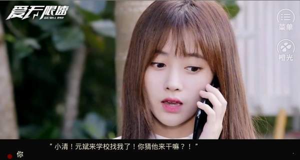 爱无限速2021新版