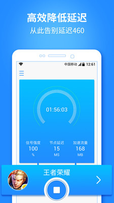极风加速器官网下载-极风加速器app下载官网安卓