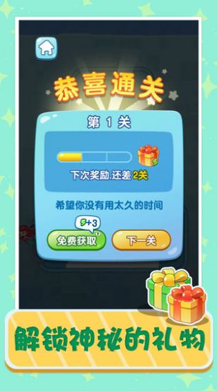 猛男救美记攻略