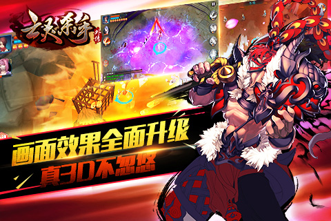 亡灵杀手夏侯惇外传最新版