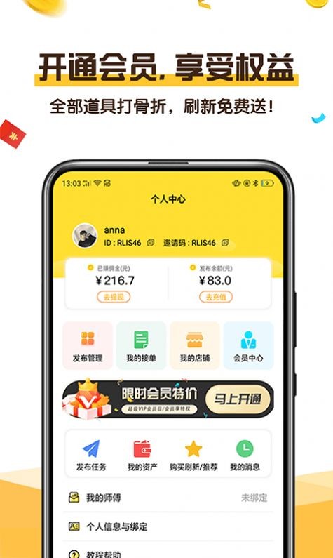 可乐阅读