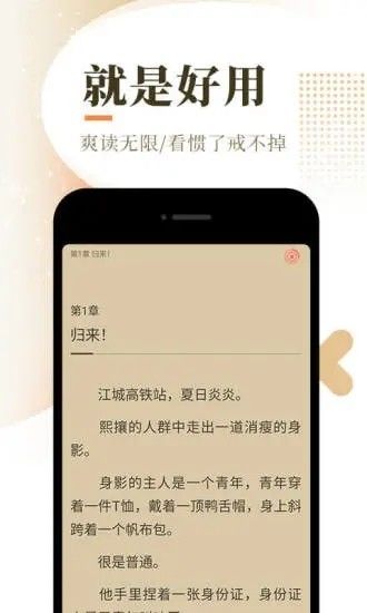 次元猫小说会员福利版