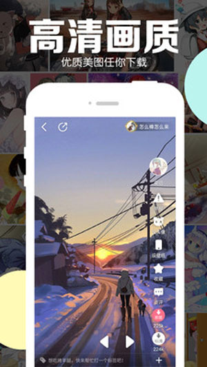 好多动漫苹果版