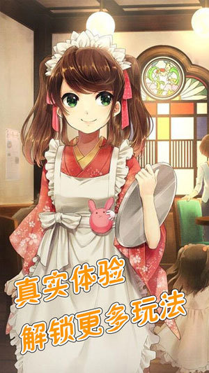 我的可爱女友直装版