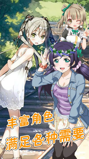 我的可爱女友直装版