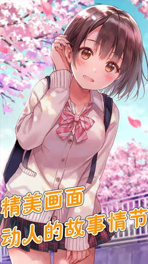 我的可爱女友直装版