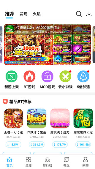 酷鱼游戏宝盒游客版