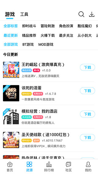 酷鱼游戏宝盒游客版