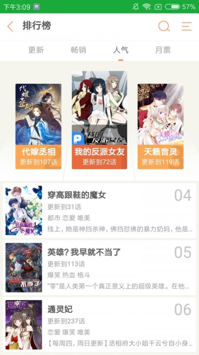 91动漫福利版