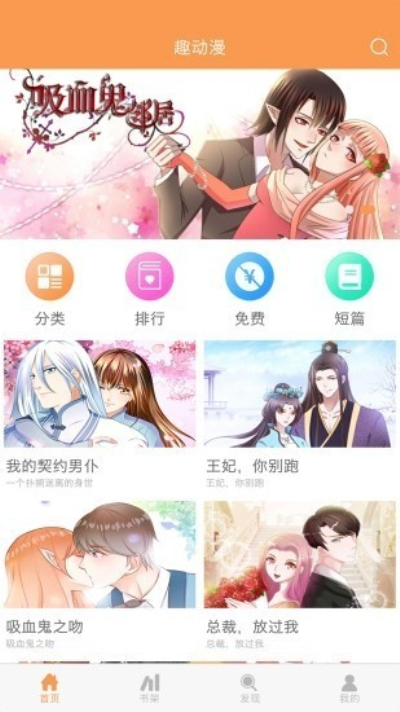 91动漫福利版