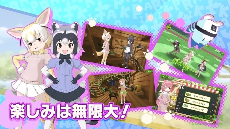 支配兽娘