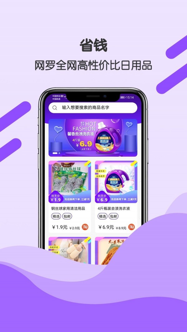 看点阅读苹果版