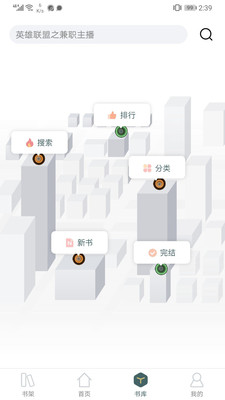 经典小书亭最新版
