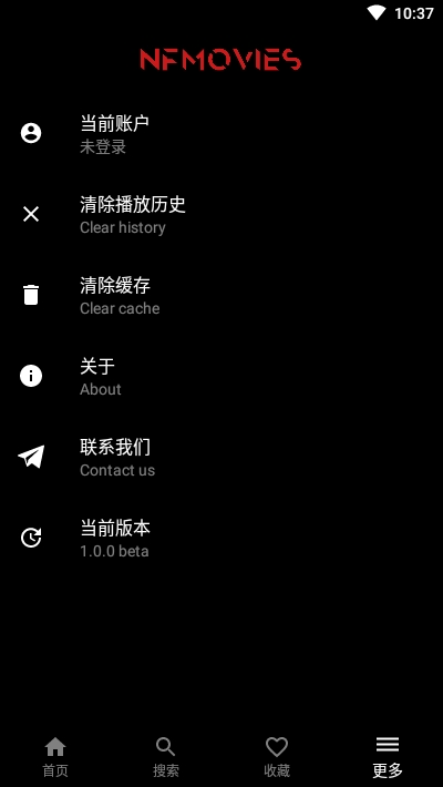 奈菲影视最新版下载