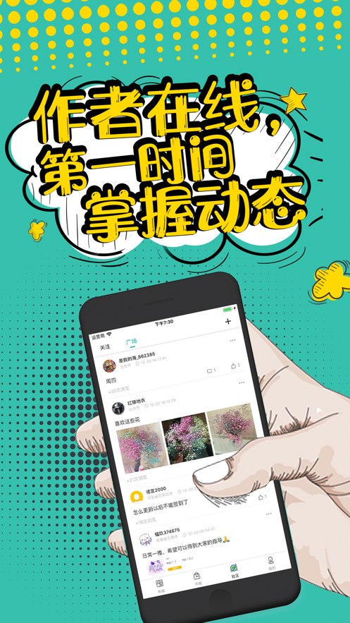 夜读小说免费网页