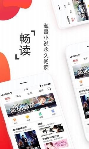 淘淘小说旧版