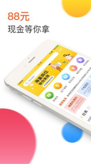 米乐视频app下载