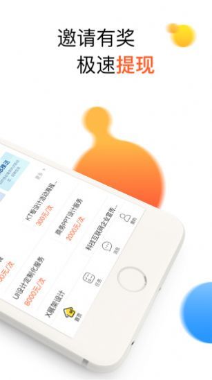 米乐视频app下载