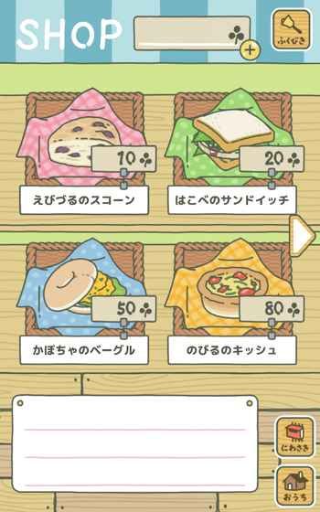 旅行青蛙新版