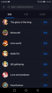 赛博网游加速器免费下载