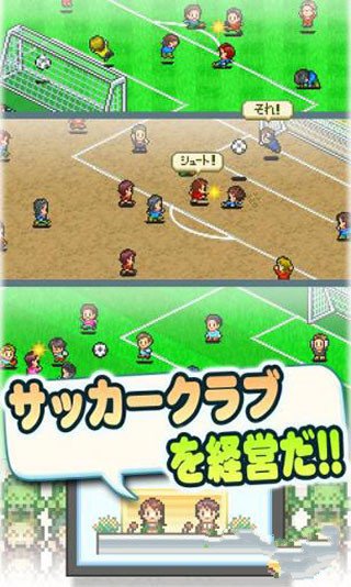 冠军足球物语2最强球员