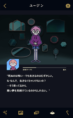 幽灵事务所结局攻略