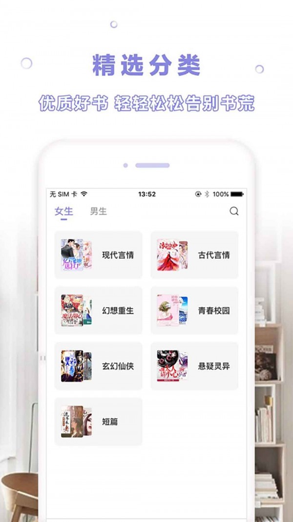天空小说在线阅读