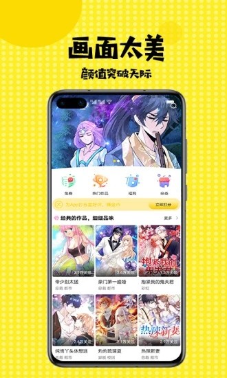 爱看韩漫最新版