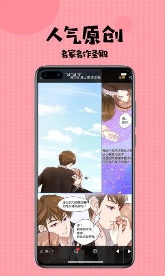 爱看韩漫未删减版