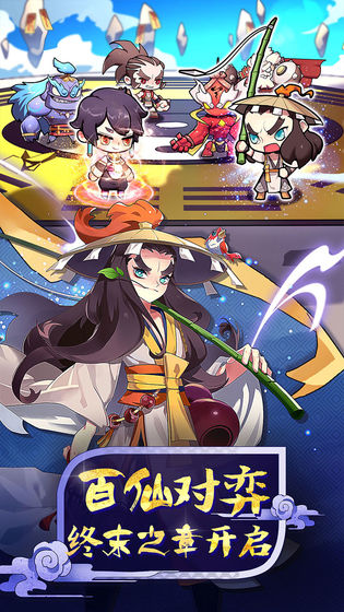 元气封神2021版