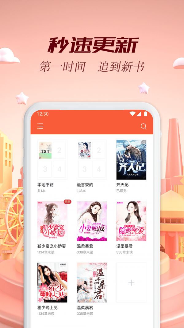 慢阅读软件下载