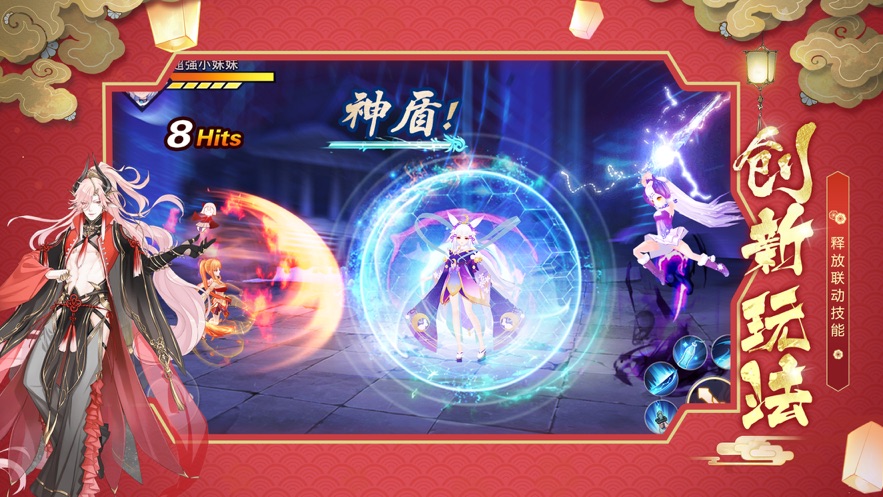 妹妹来了抖音
