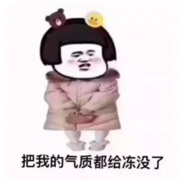 渣渣辉两个人才叫睡觉一个人叫休息表情包图片