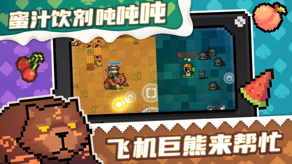 元气骑士2.9.1手机版最新