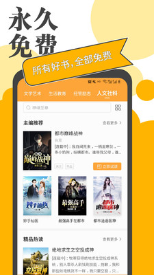 旧版小书亭